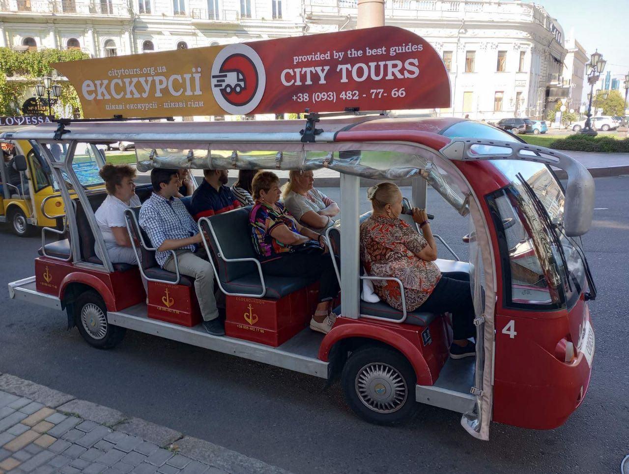Червоний маршрут